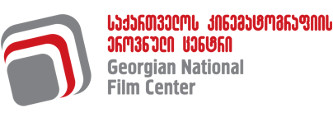 Georgian National Film Centre