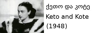 Keto and Kote (1948)