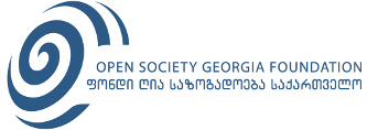 Open Society - Georgia Foundation